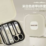 All-in-One Manicure and Pedicure Set 8 Piece